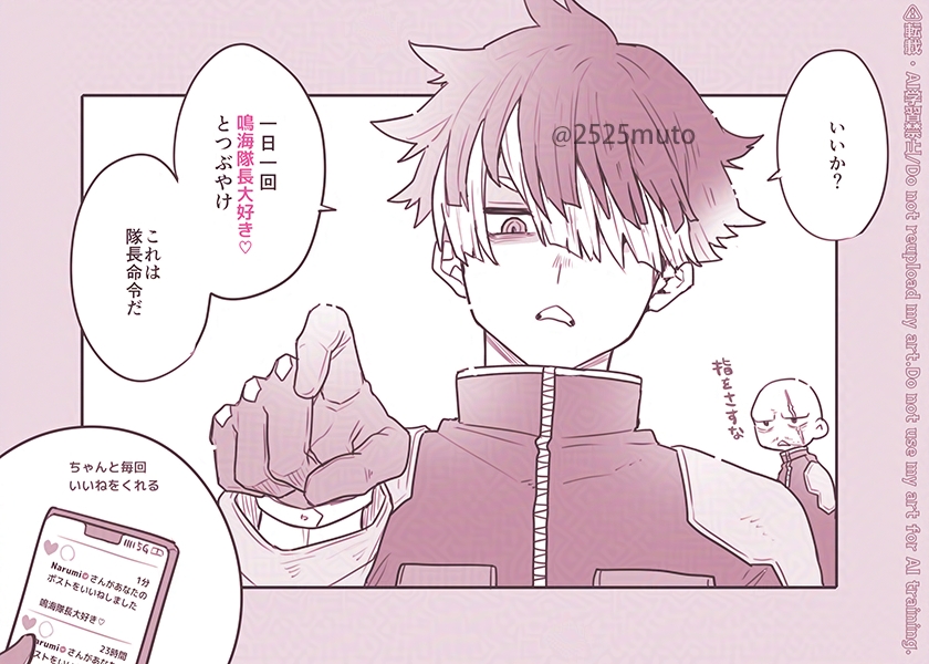 もっちょページ♡⃜ 無糖 (@2525muto) / X