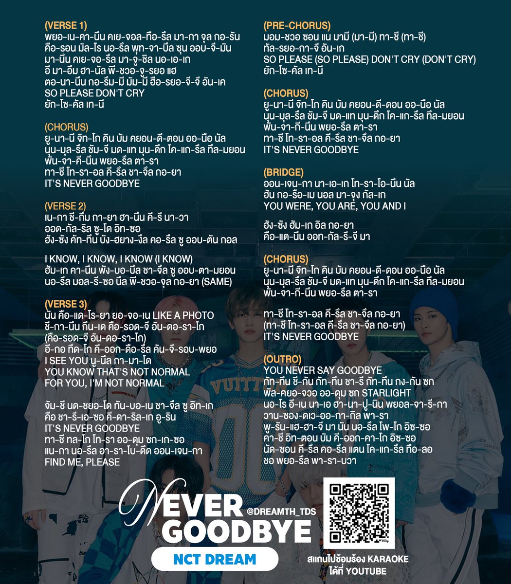 [CHALLENGE: KARAOKE DUET QUEST]
ขอท้าผู้เล่นทุกคน เข้าร่วมภารกิจ Duet Challenge! 🎤 #ดำน้ำนี้เพื่อน้องดรีม
ร้องเพลงประจำวัน เก็บ Perfect Combo เพื่อพิสูจน์พลังเสียงของคุณ

DAY 1 – 16 AUG
🎶 Like We Just Met
🔗youtu.be/zpPfEkXl12o

DAY 2 – 17 AUG
🎶 Never Goodbye