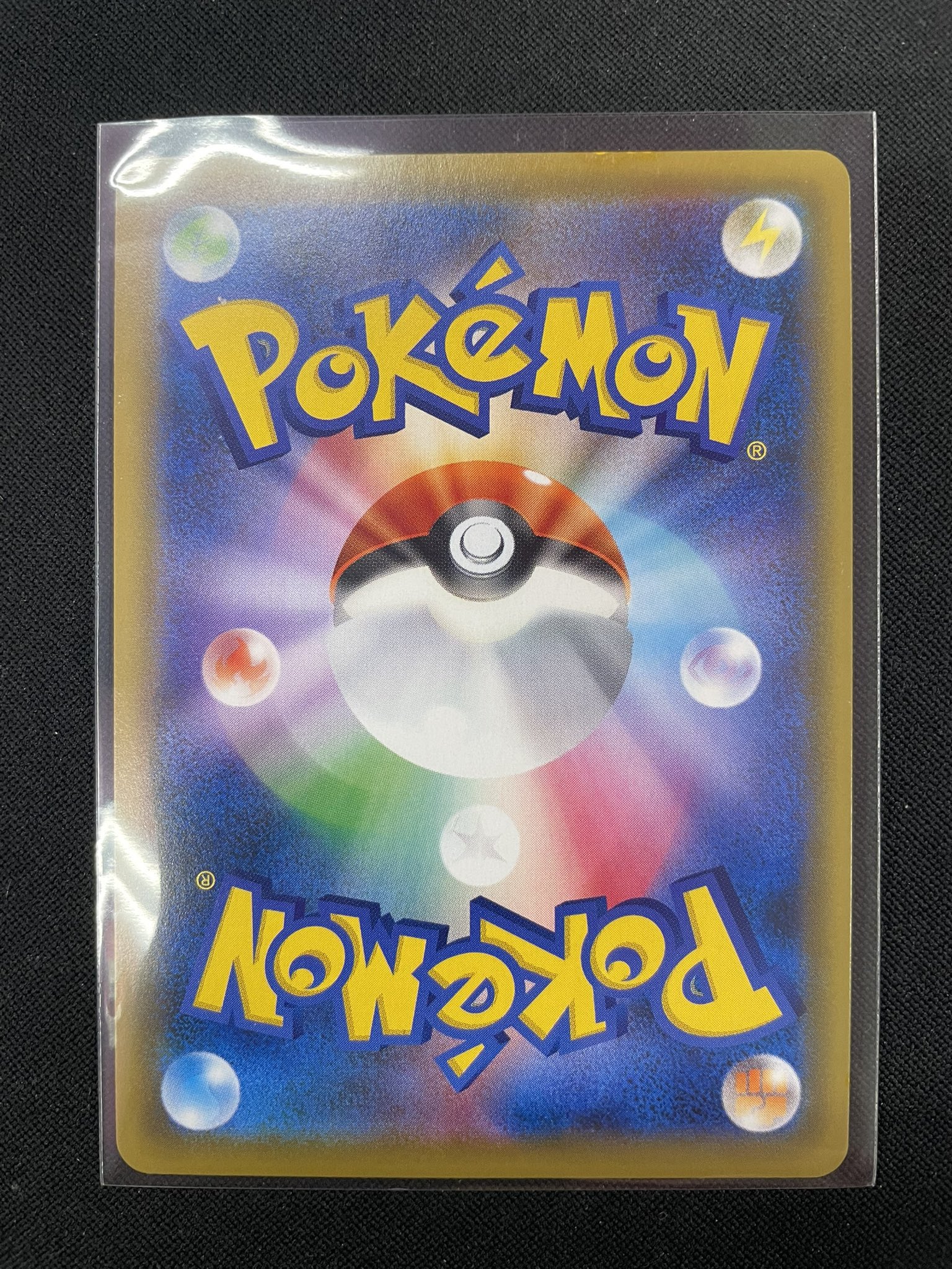 A3826 ポケカ 大量 かんこうきゃく 約100枚 かんこうきゃく 149/173｜ポケカシングルカード通販｜Cloveストア