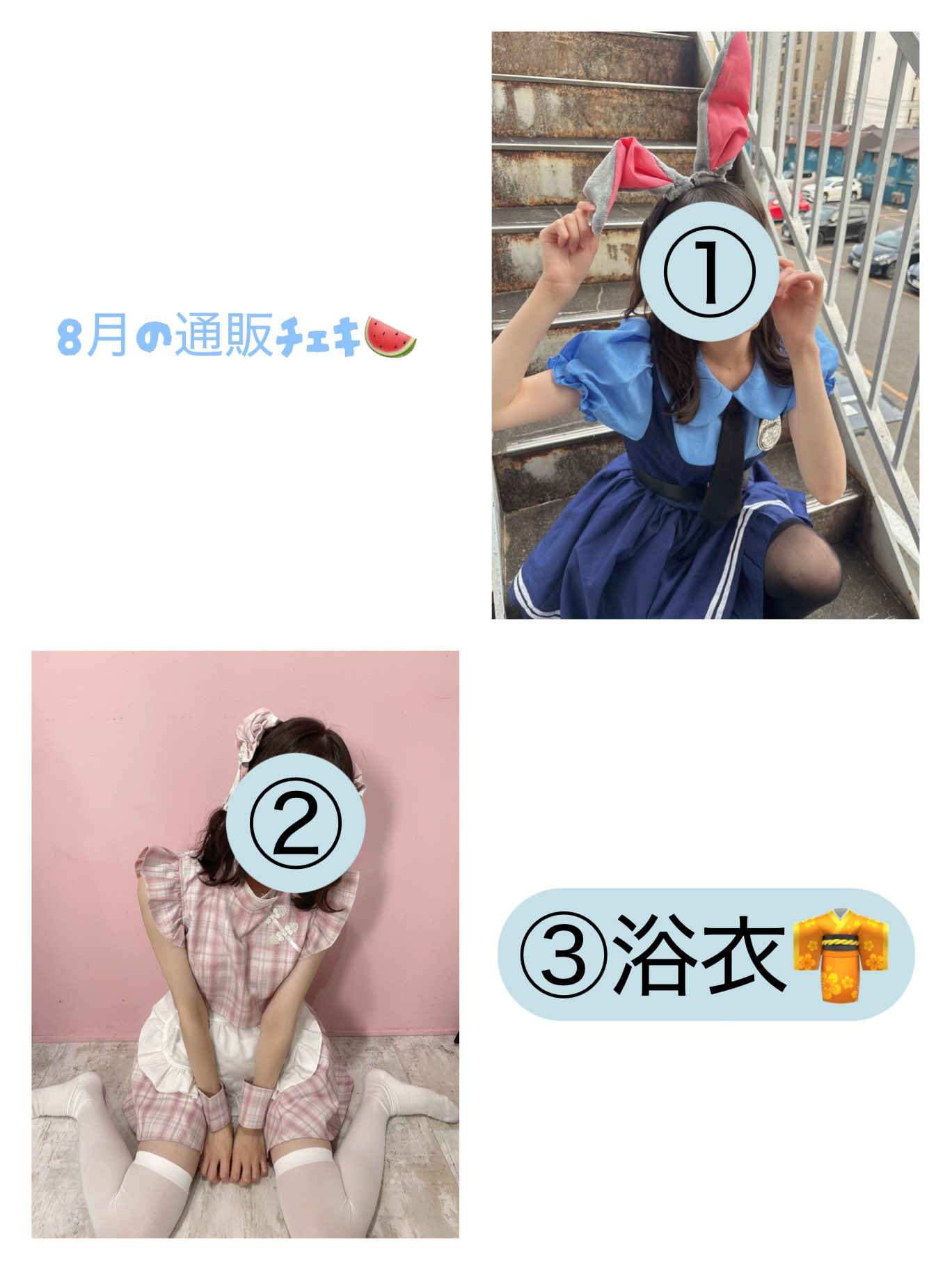 桜木花純🐈 on X: 