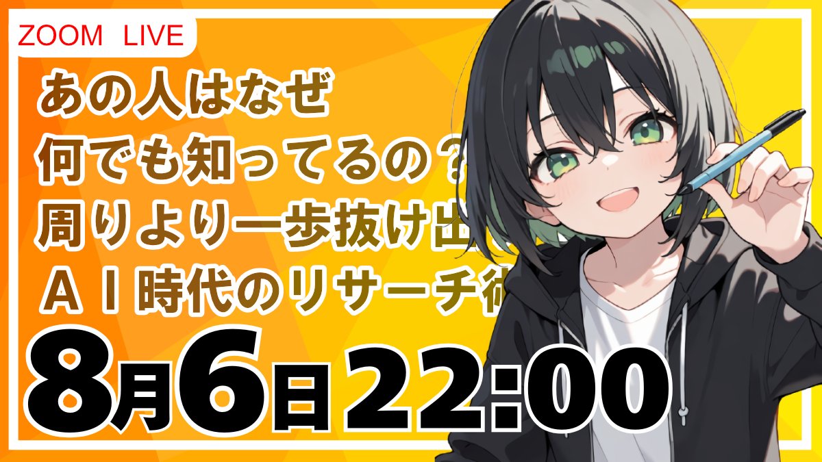 うちのコミュニティ「1ぷらすコミュニティ」の2周年を記念して、公開セミナーやります！

明日です！

基本的にこういう機会に出会えるか出会えないかは運。
出会えた人はラッキーくらいで思っていますが、よければ拡散くださいな✨

申し込みは⬇⬇から！