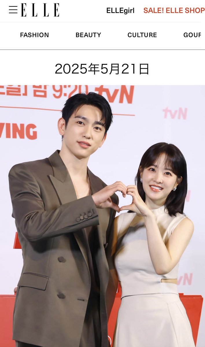 📰 Elle Japan ลงประวัติกับการเดินทางในวงการบันเทิงของ จินยอง ตั้งแต่ชนะการ Audition JYP &gt; เดบิวต์ GOT7 &gt; จนถึง ซีรีส์เรื่องล่าสุด Unknown Seoul 📽️

🔗 elle.com/jp/beauty/cele…

#OurUnwrittenSeoul 
#JINYOUNG <a href="/JINYOUNG/">박진영</a> 
#GOT7 <a href="/GOT7Official/">GOT7</a>