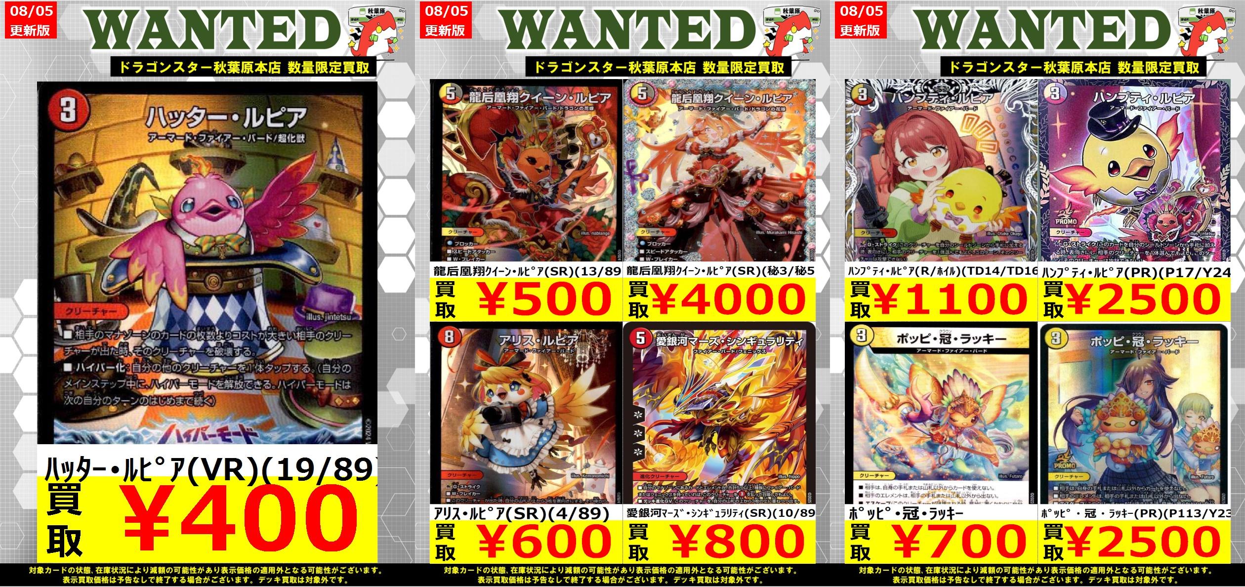 SR.VRのみ　デュエマクラシック　約470枚大量まとめ売りセット SR.VRのみ デュエマクラシック 約470枚大量まとめ売りセット