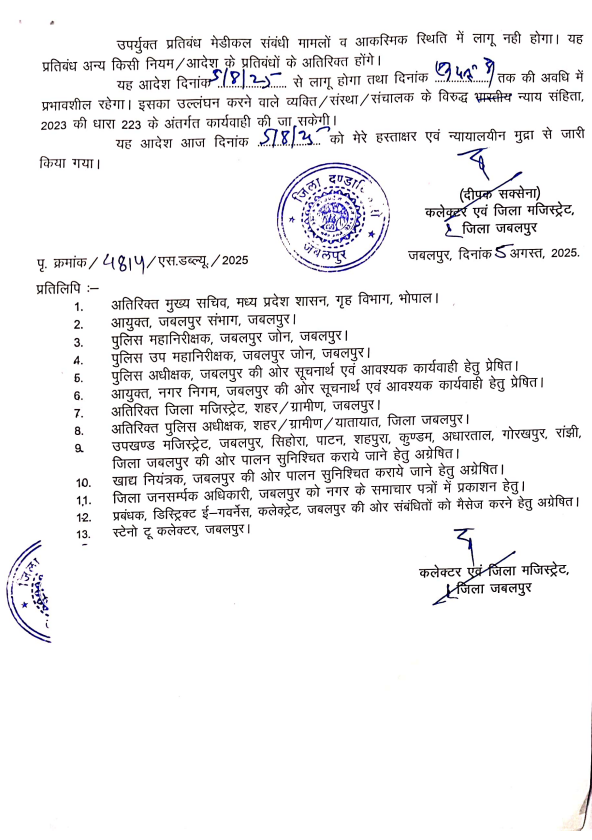 PeoplesUpdate's tweet image. जबलपुर : इंदौर-भोपाल के बाद अब जबलपुर में भी हेलमेट के बिना नहीं मिलेगा पेट्रोल, कलेक्टर दीपक सक्सेना ने जारी किया आदेश
@jabalpurdm #NoHelmetNoPetrol #RoadSefety #Helmet #Jabalpur #MPNews #PeoplesUpdate