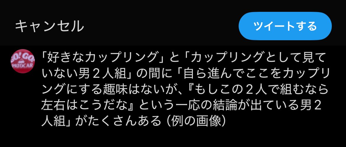 吉良太郎ページ 吉良太郎 (@osi_cp_bot) / X