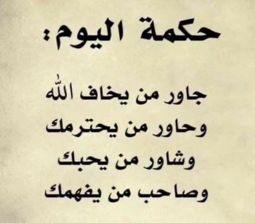 منصور الحربي . ابو عبدالله (@mansoir_682) on Twitter photo 