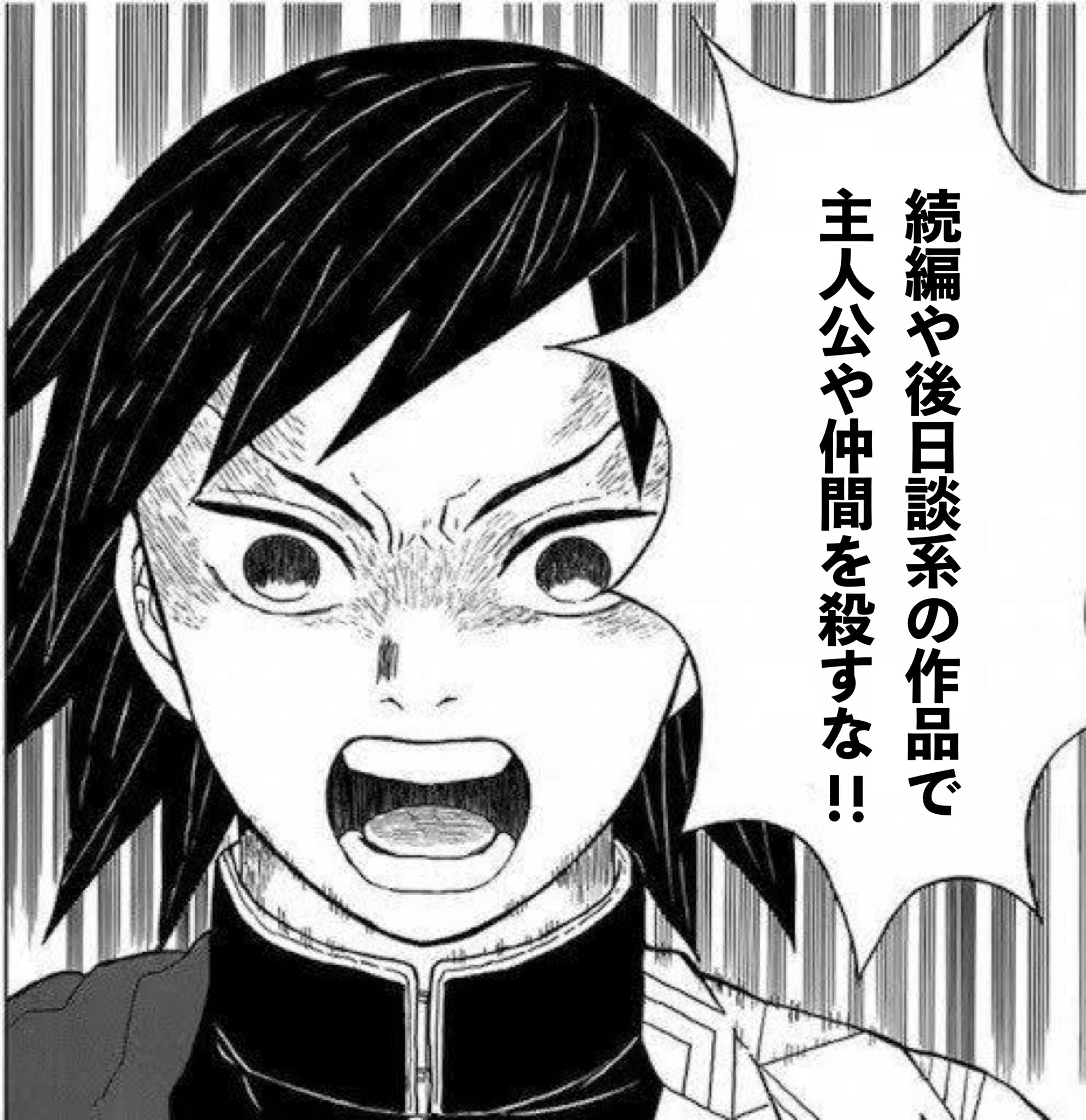 土井塔克樹 ページ ここでまさかの土井塔克樹www」懐かしすぎる名前の登場に読者大
