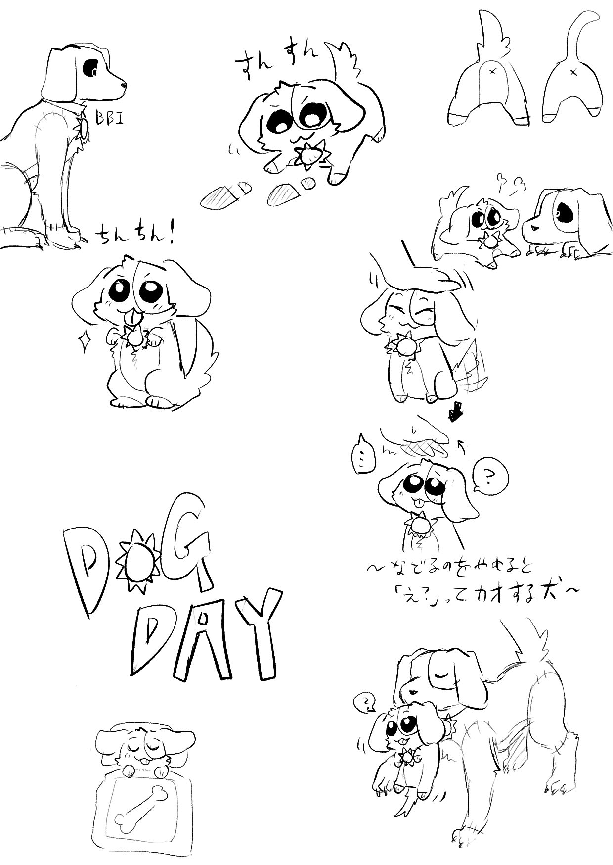 ち*読様 ポピプレ キャットナップ Amazon.co.jp: ぬいぐるみ DAJILEBAO ポピープレイタイムグッズ