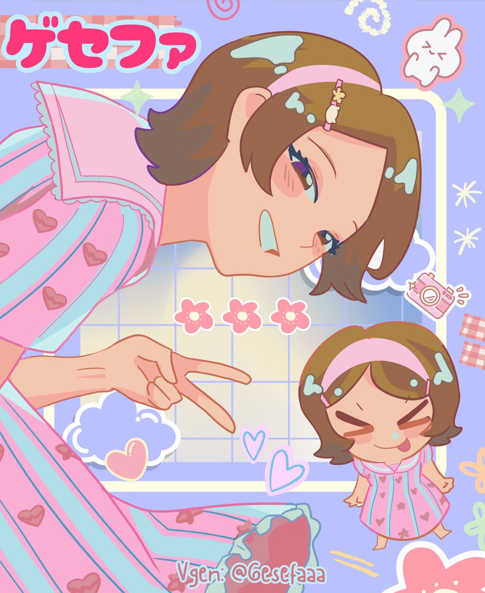 Gesefaaa || COMMS OPEN! tweet media