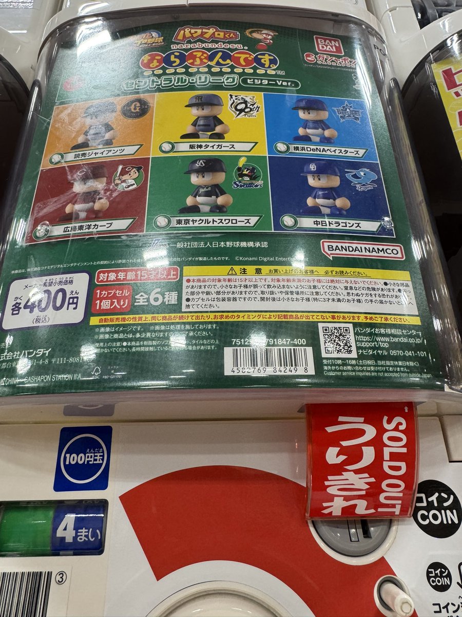 ともじ☆彡 tweet media