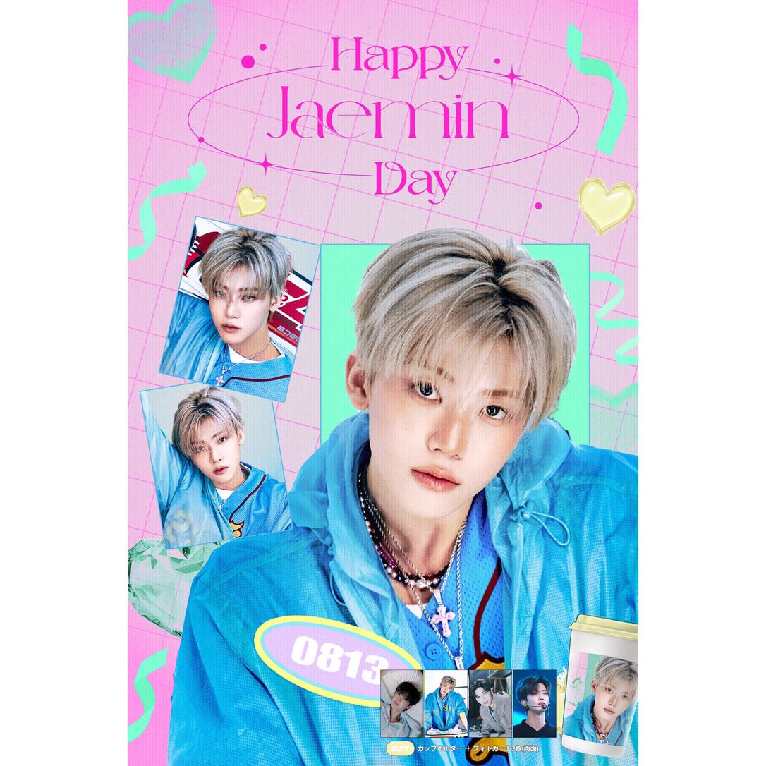 NCT ジェミン カードホルダー 냠냠 cafe on X: