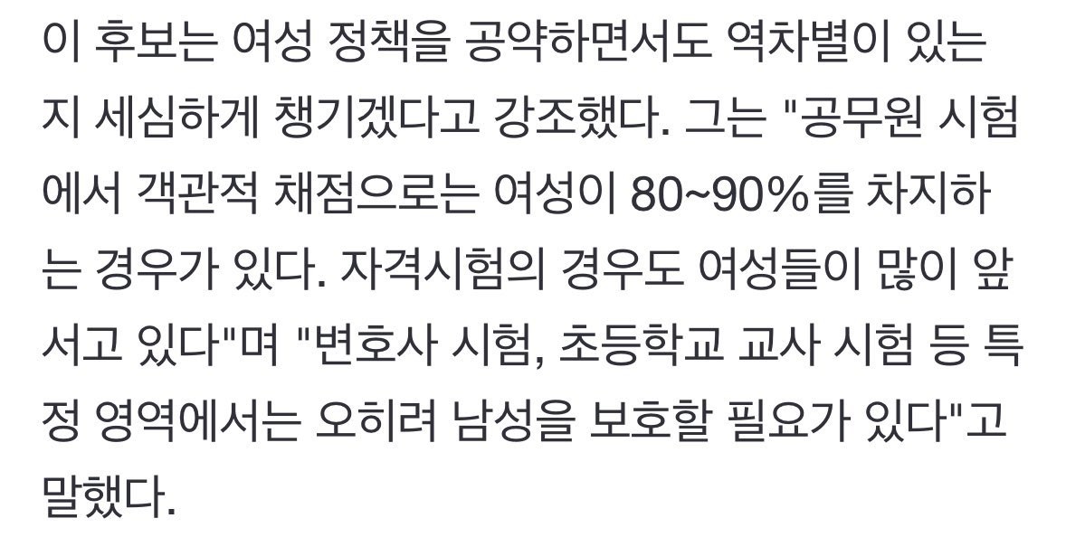굳이 변호사시험을 콕 집은 이유가
#버닝썬가해자변호사해임하라 

#버닝썬변호사
이런법조계문화를만드려고는아니겠지