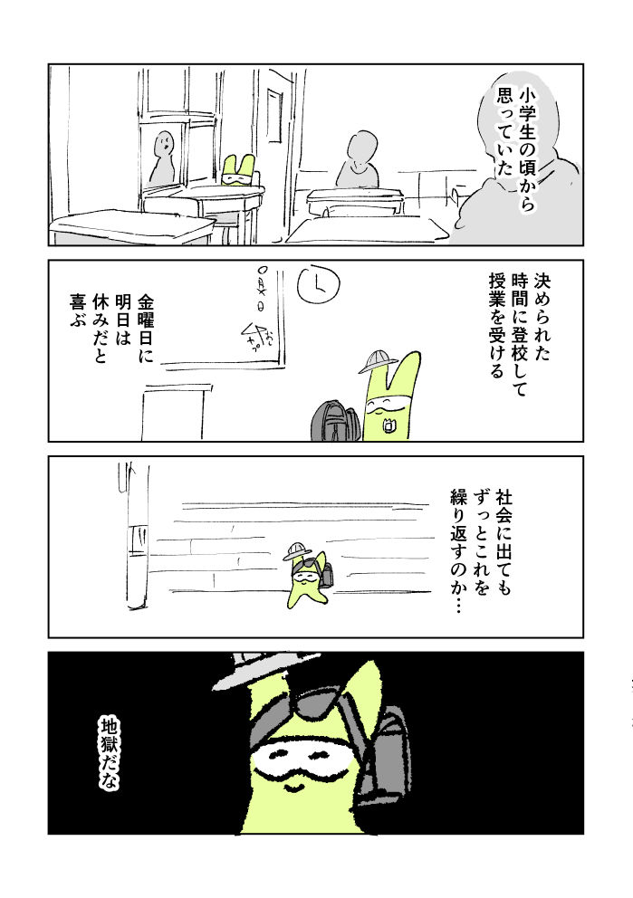2/2 