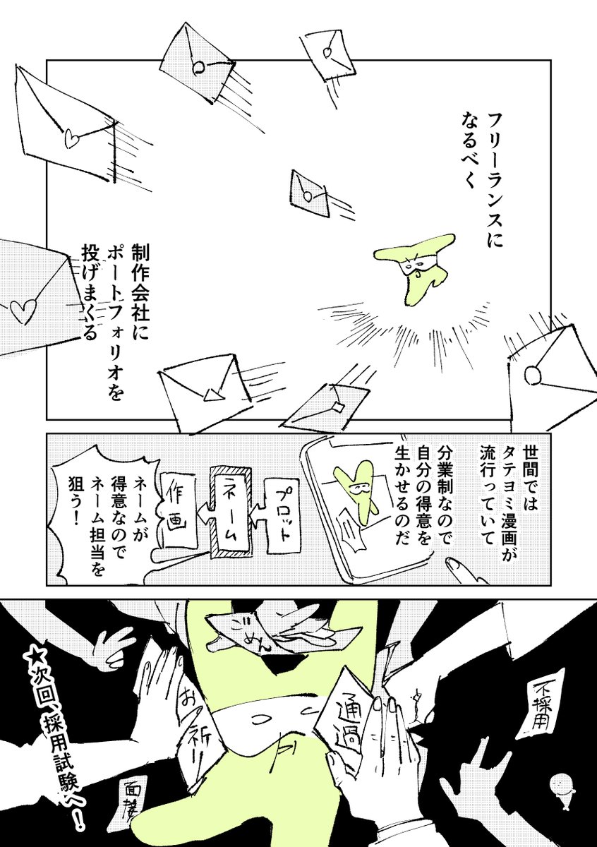 2/2 