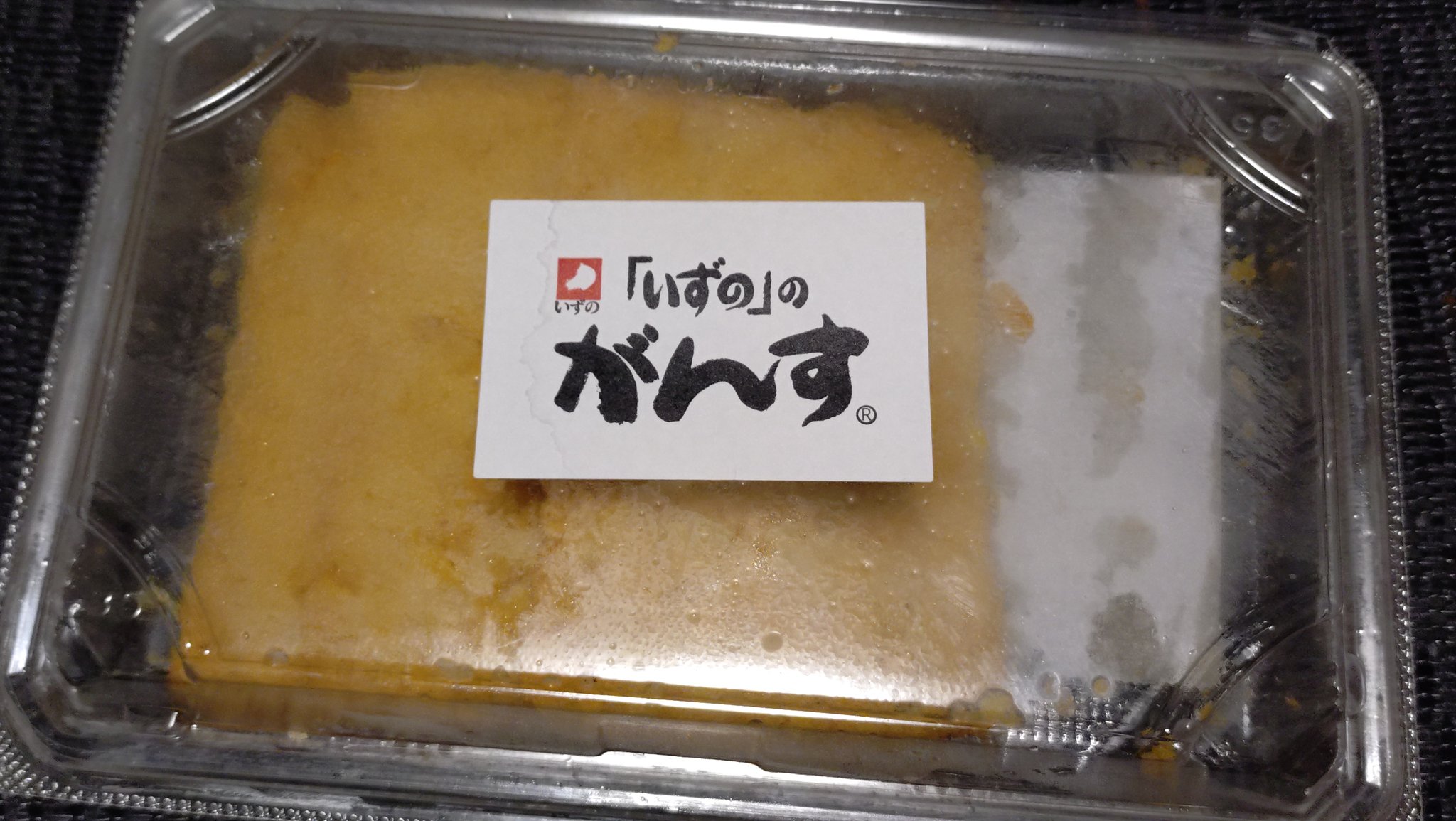 あおちゃん専用ページ❤︎ 女王蜂 アヴちゃん on X: 