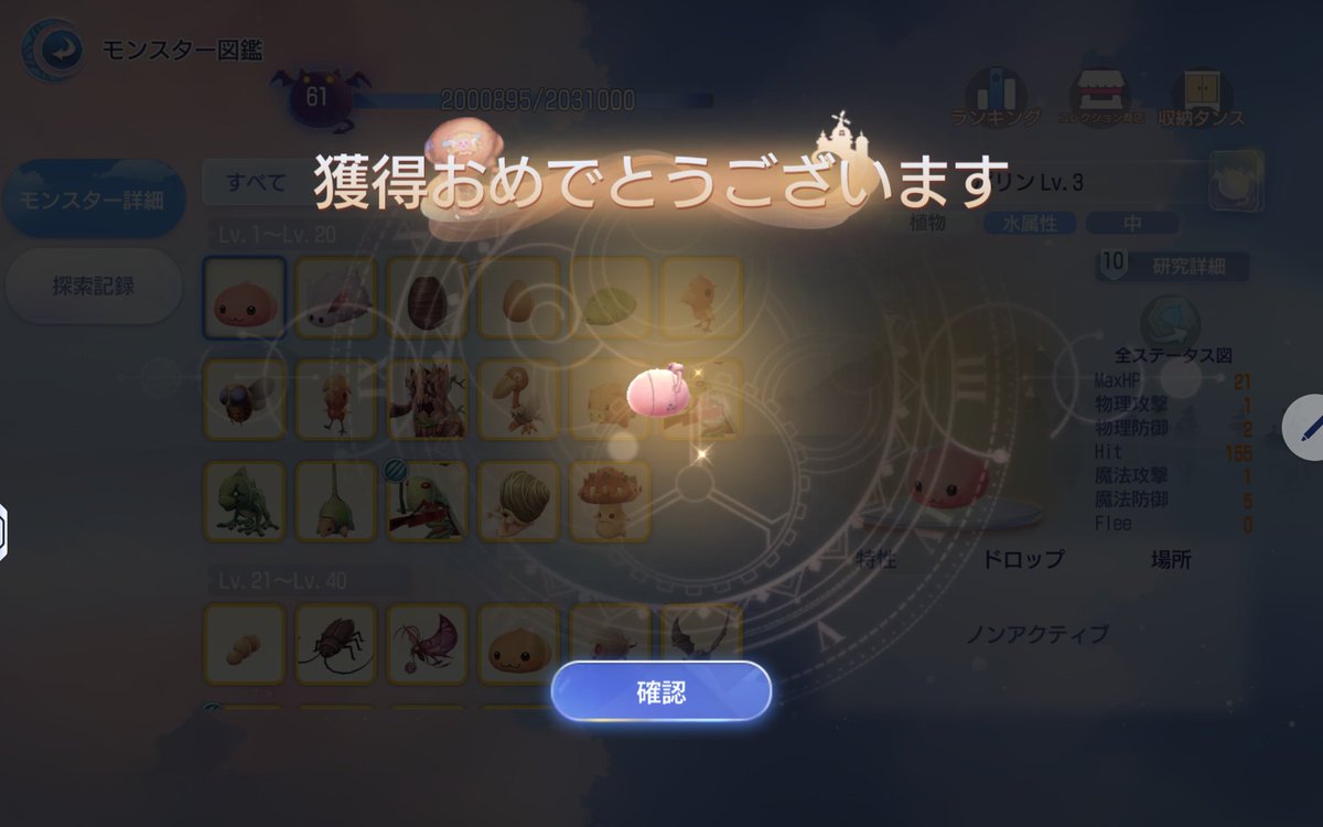 図鑑コレクション居残り部
笑うメタリン終わった！！！！！
どんどんめんどくさいのが残る！苦行放置！！