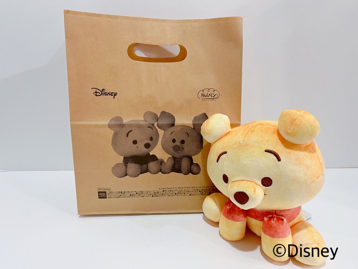 2F🎈#ディズニー・アベニュー🎈

✨新商品とノベルティのお知らせ✨

8/6(水)よりNuiパン第三弾商品が発売🍞

プーさん達の可愛いぬいぐるみやぬいバッジなどが登場❣️

さらに、同日より「Nuiパン」商品お買い上げで紙袋（全3種）をランダムで1枚プレゼント🎁

ぜひチェックしてみてください👀