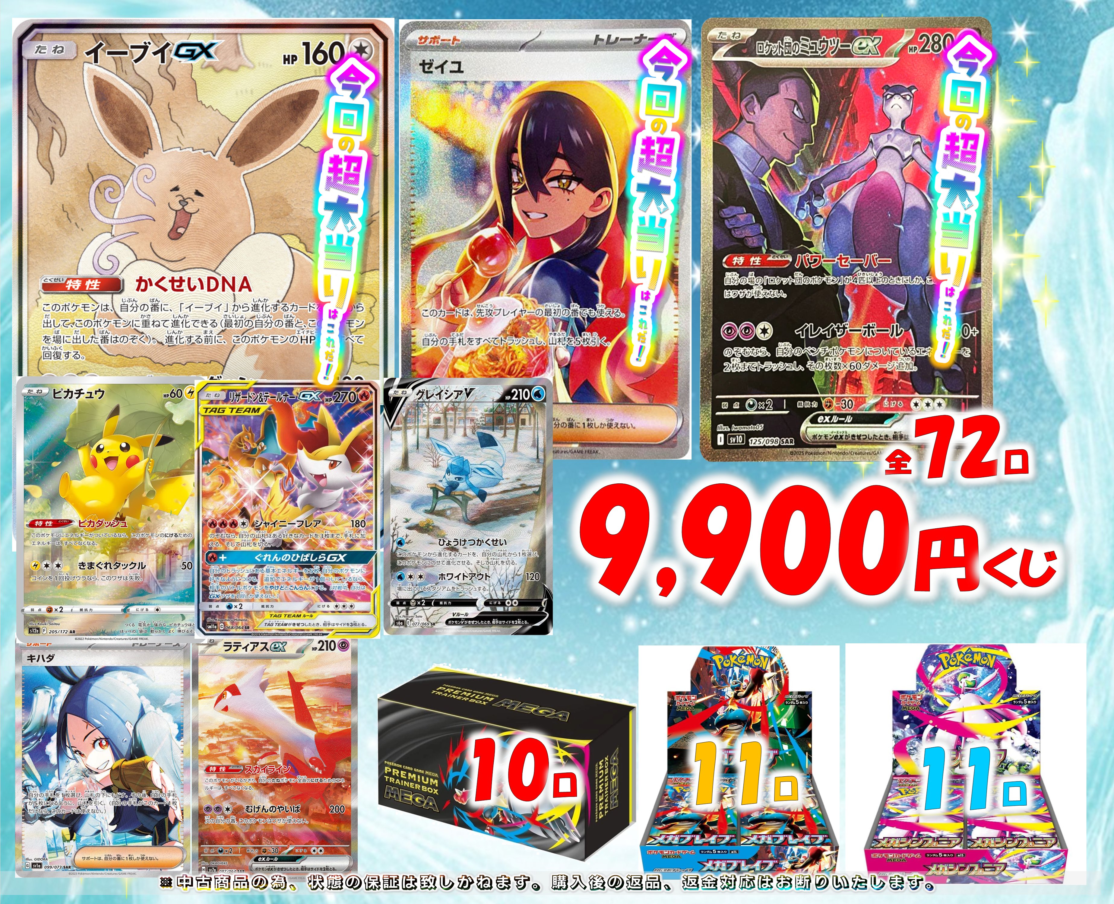 mirae ユビン イベント当選トレカ mirae ユビン イベント当選トレカ - メルカリ