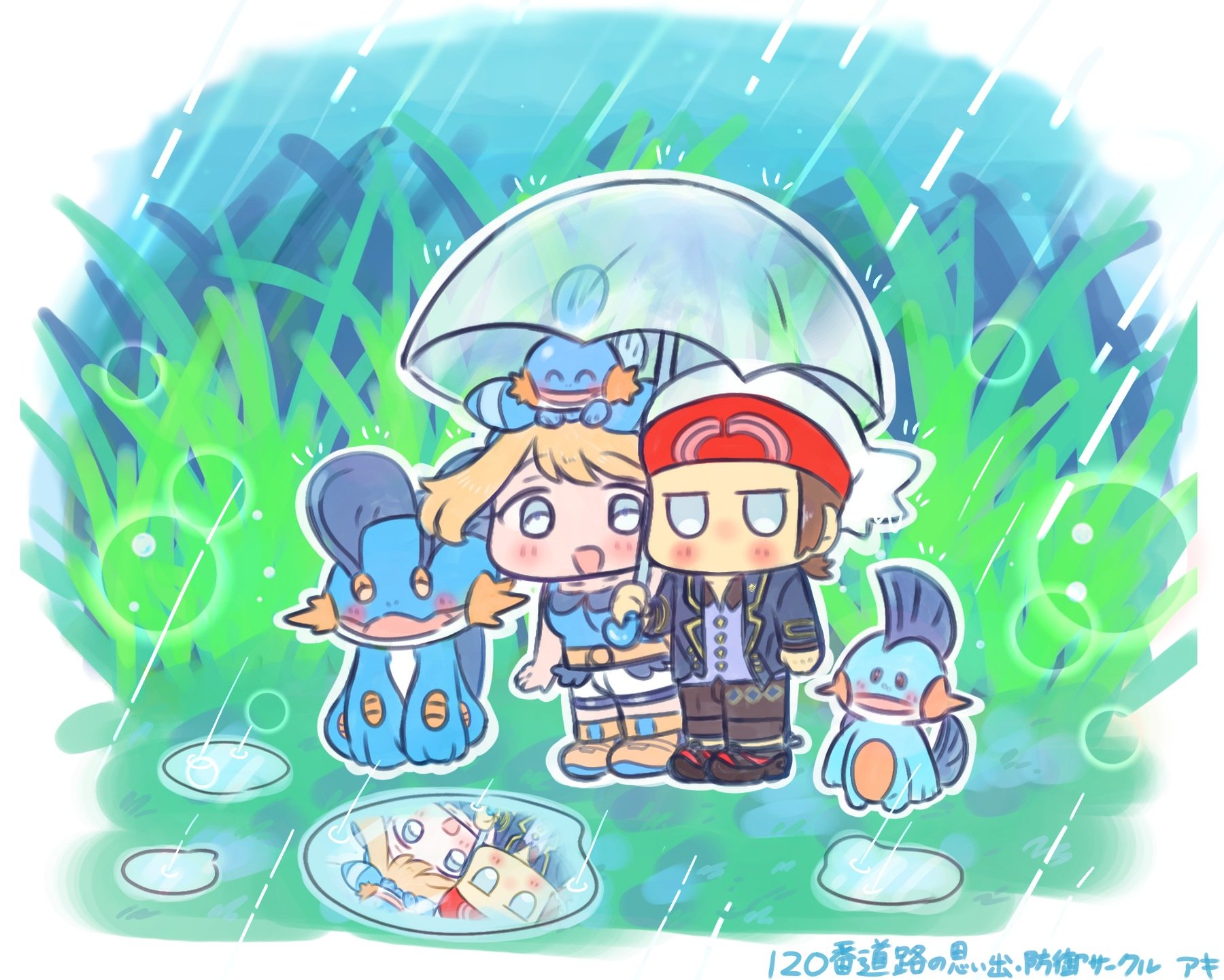 ポケモン - アキ mqdefault.jpg