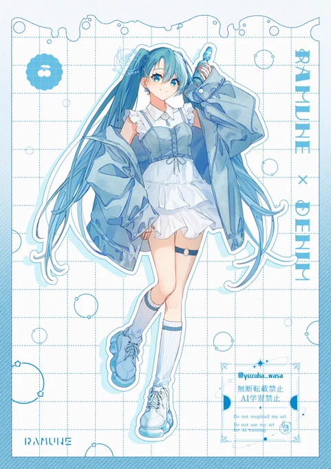 ラムネみたいな爽やかデニム #初音ミク