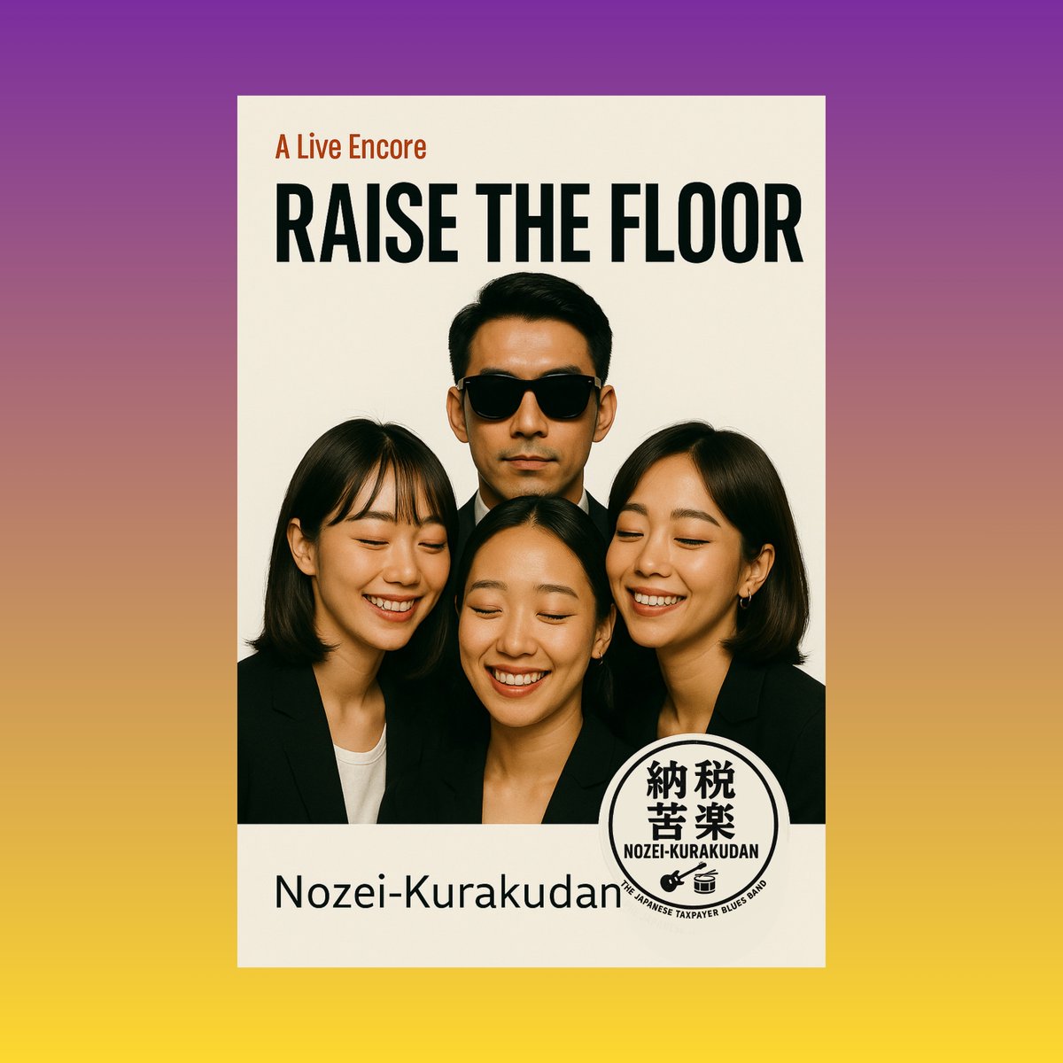 Nozei_Band's tweet image. 🔥 Raise your voice. Shake the crowd.

New encore anthem from Nozei-Kurakudan:  
🎤 "Raise The Floor"

Lead: Kuroda &amp;amp; Natalie  
Chorus: TAS (My, Saki)

🗓️ Aug 9, 10AM (JST) on YouTube!

#RaiseTheFloor #NozeiKurakudan #Encore