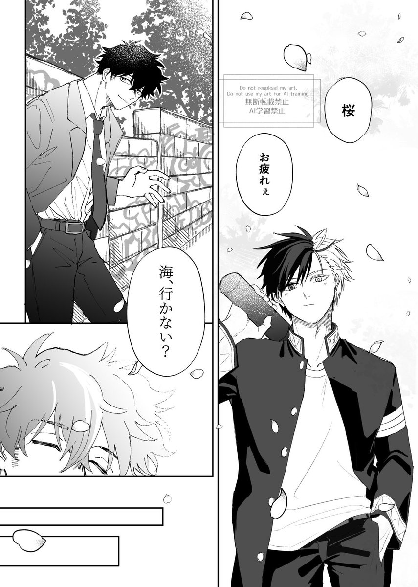 えんゆ tweet media