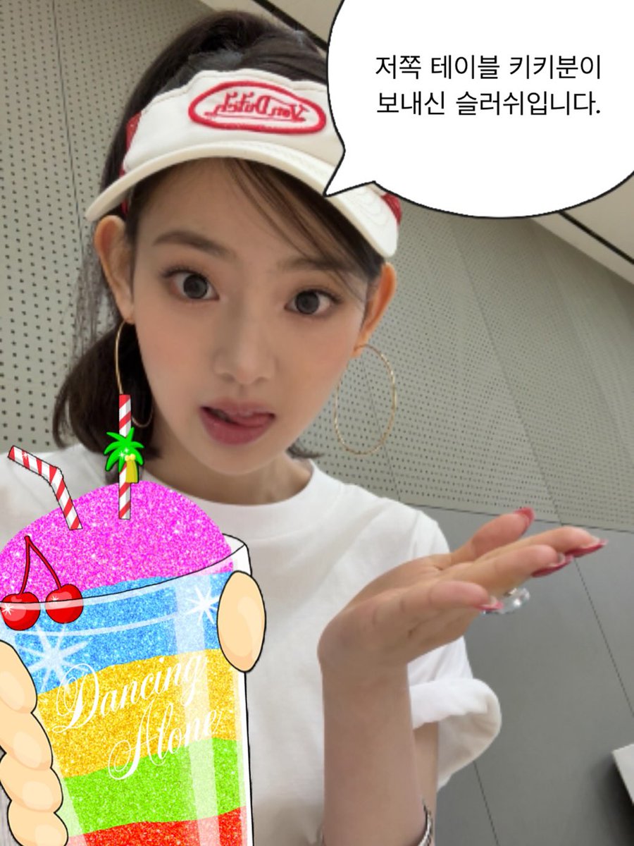 leesolune's tweet image. ⊹  ࣪🍧 ⌒ ‧  once the slushy event wraps up, we all decided to take a selfie to share our excitement with you! and don’t forget to gear up for summer with us: dancing alone, coming out soon!