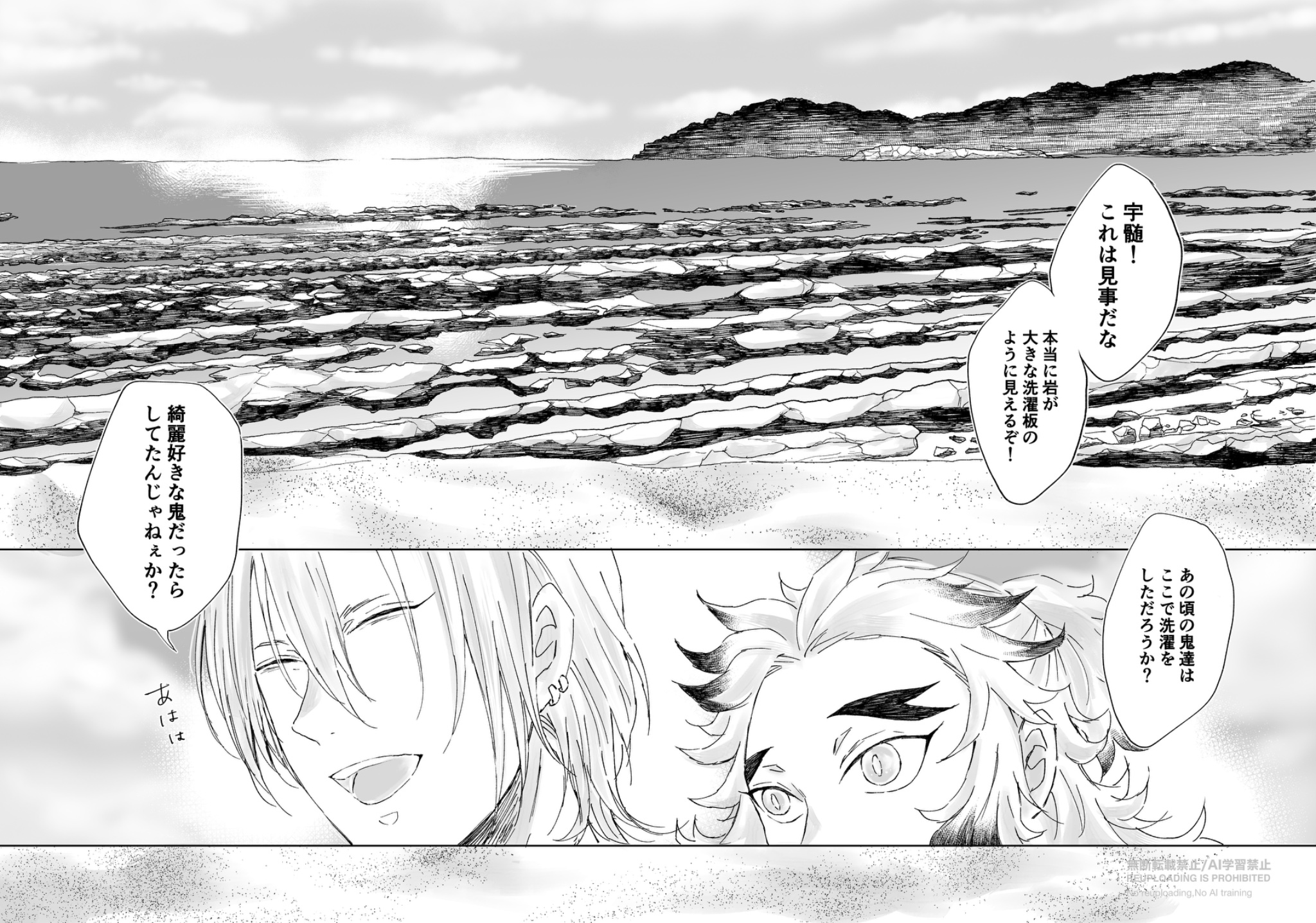 ぎこ💎🔥 (@potatomeshi) / X