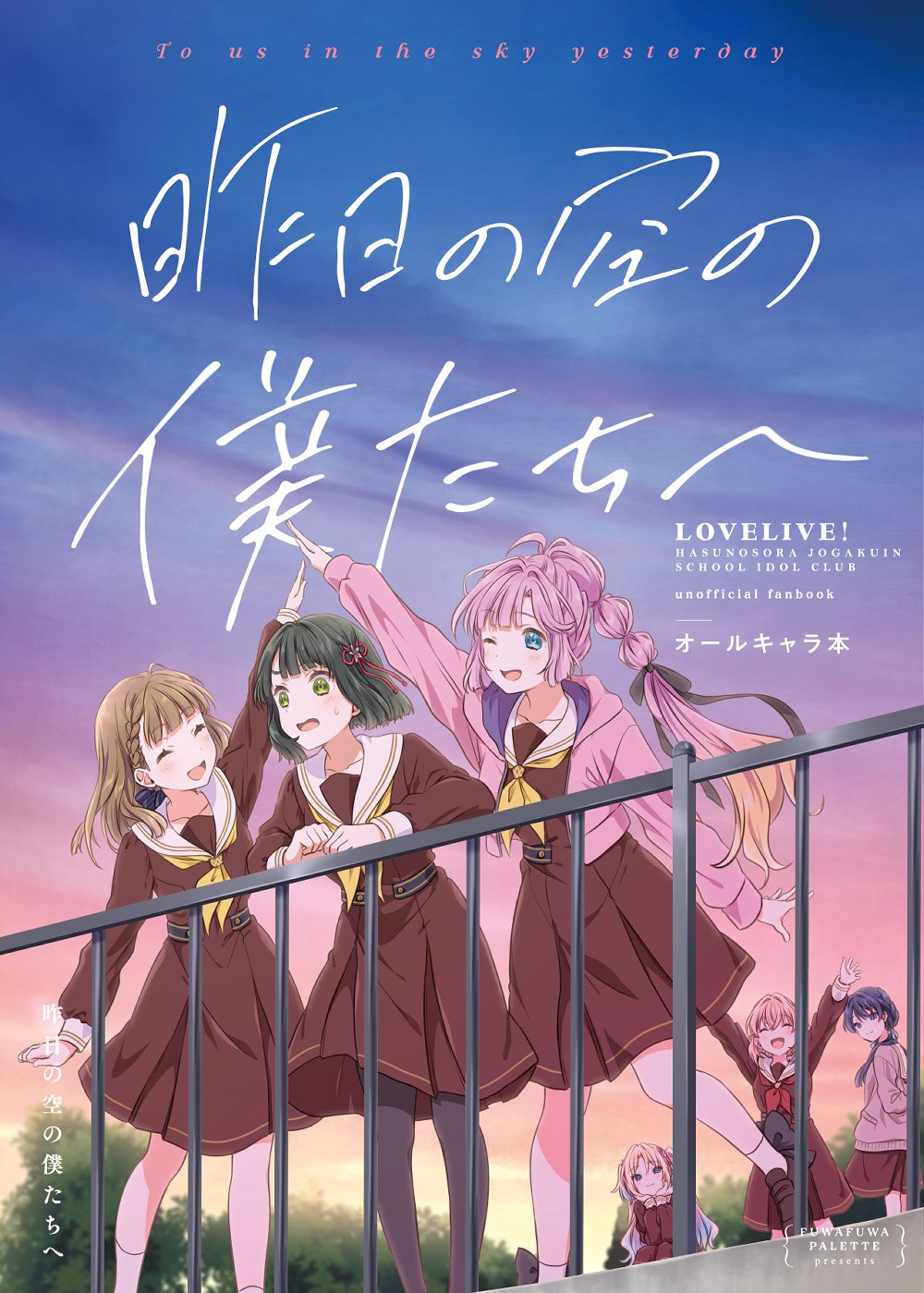 偏愛家様 リクエスト 10点 まとめ図録 HIRO🌸C106土曜日 南“k”07ab on X: 
