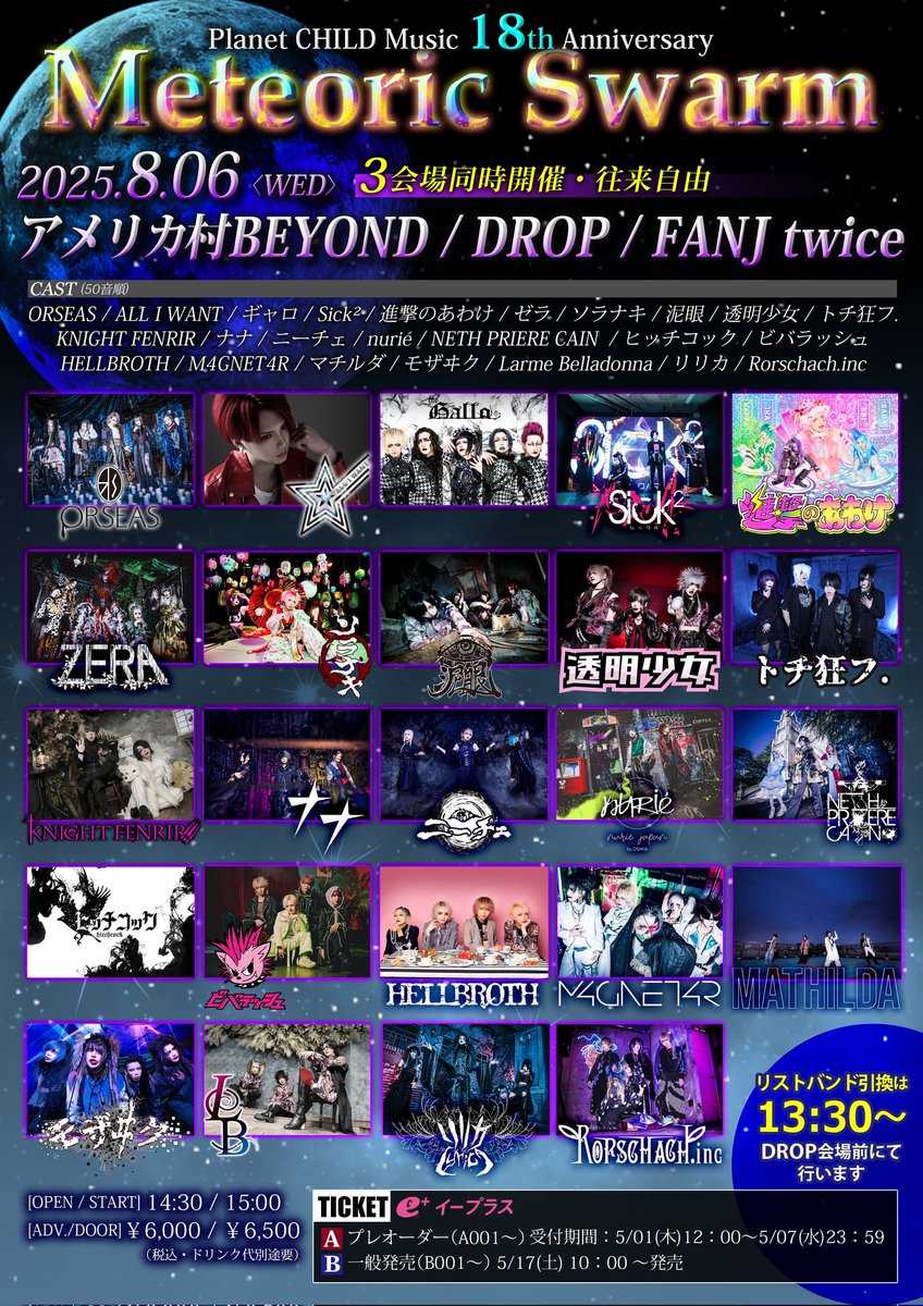 Nana オーダーご依頼専用ページ 【公式通販】