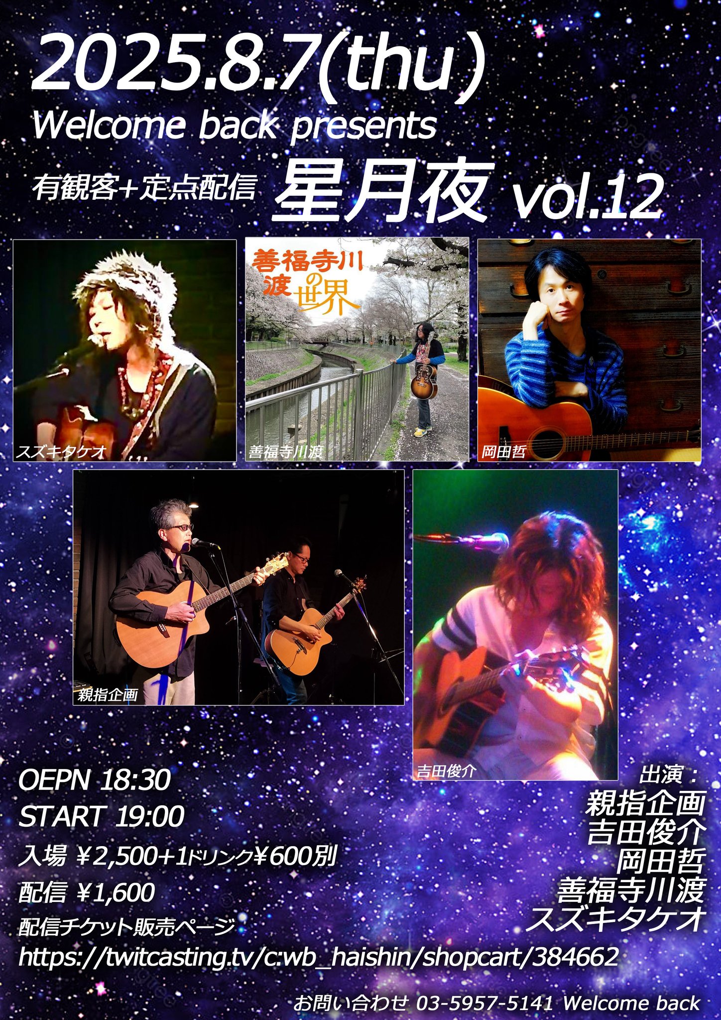 大塚Welcome back on X: 