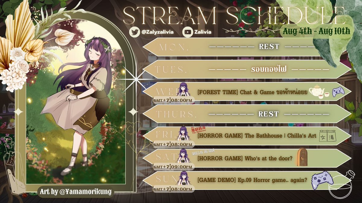 Zalivia🪻🍃 | VTuber (@zalyzalivia) on Twitter photo 【WEEKLY SCHEDULE】
Aug 4th - Aug 10th🍃
ตารางสัปดาห์นี้มาแล้วค่า✨ห่างหายจากการเล่นเกมผีไปนาน สัปดาห์นี้มันกลับมาแล้วค่ะ ช่วงเวลาแห่งความเจ็บปวดในลำคอ🥹
ไว้พบกันนะคะคนเก่ง💜
━━━━━♡━━━━
Art by <a href="/Yamamorikung/">Yamamori CardFighterVtuber🍷🎤</a>
━━━━━♡━━━━
#ZaLIVEvia #VtuberTH 【WEEKLY SCHEDULE】
Aug 4th - Aug 10th🍃
ตารางสัปดาห์นี้มาแล้วค่า✨ห่างหายจากการเล่นเกมผีไปนาน สัปดาห์นี้มันกลับมาแล้วค่ะ ช่วงเวลาแห่งความเจ็บปวดในลำคอ🥹
ไว้พบกันนะคะคนเก่ง💜
━━━━━♡━━━━
Art by <a href="/Yamamorikung/">Yamamori CardFighterVtuber🍷🎤</a>
━━━━━♡━━━━
#ZaLIVEvia #VtuberTH