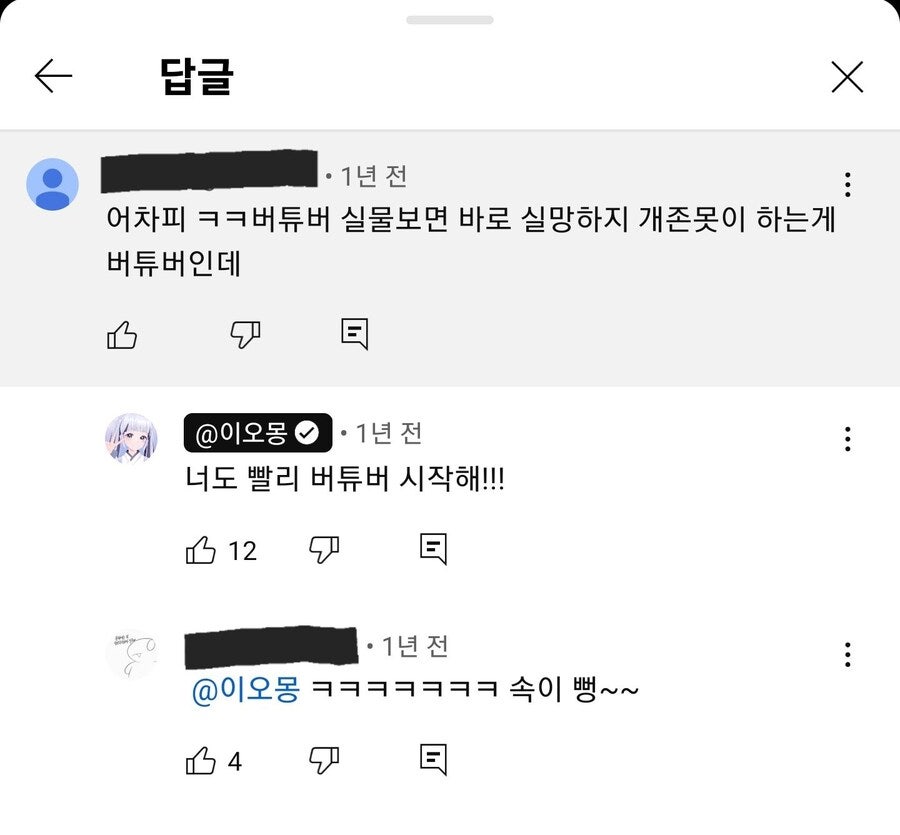 태극권 고수
