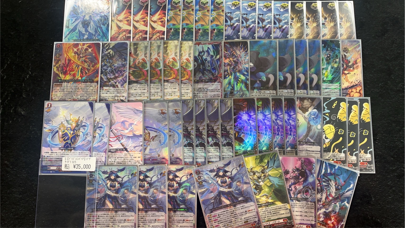 バヴサーガラ・アークシャイア デッキパーツ SR ドラゴンスター日本橋3号店 on X:
