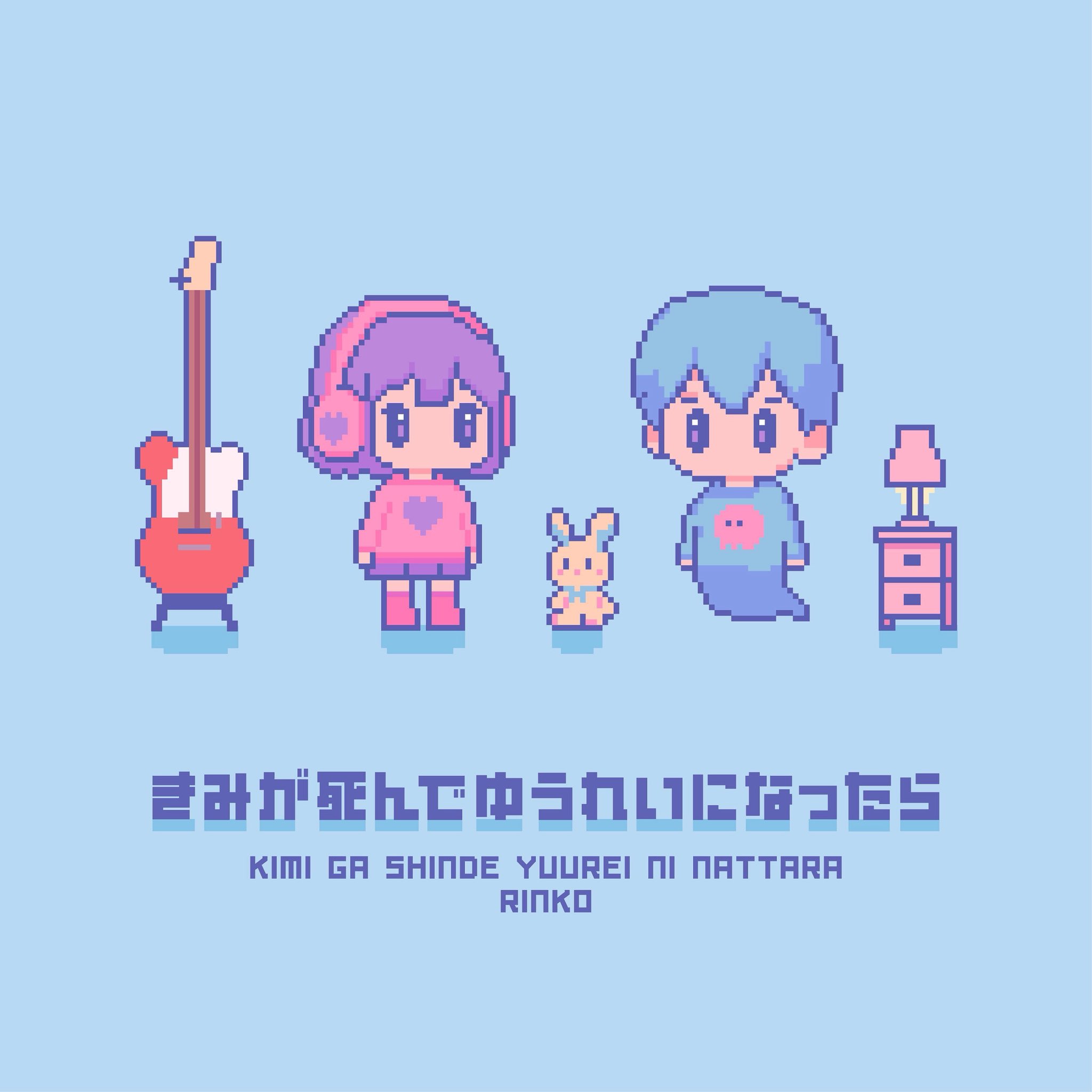 琳子 (@rin_ko_36) / X