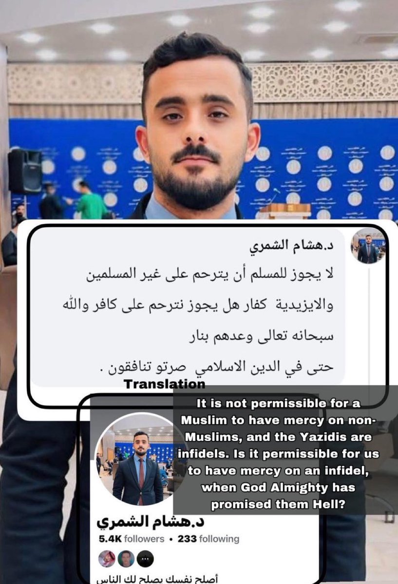 ما كتبه الدكتور #هشام_الشمري يعتبر من
 صلب العقيدة الاسلامية السنية والشيعية 

يرى جمهور العلماء من المذاهب الخمسة (المالكية، الشافعية، الحنابلة، والحنفية، والشيعة) أنه لا يجوز للمسلم أن يترحم على غير المسلم بعد وفاته، بمعنى: لا يجوز أن يقول مثلًا رحمه الله أو اللهم اغفر له ،