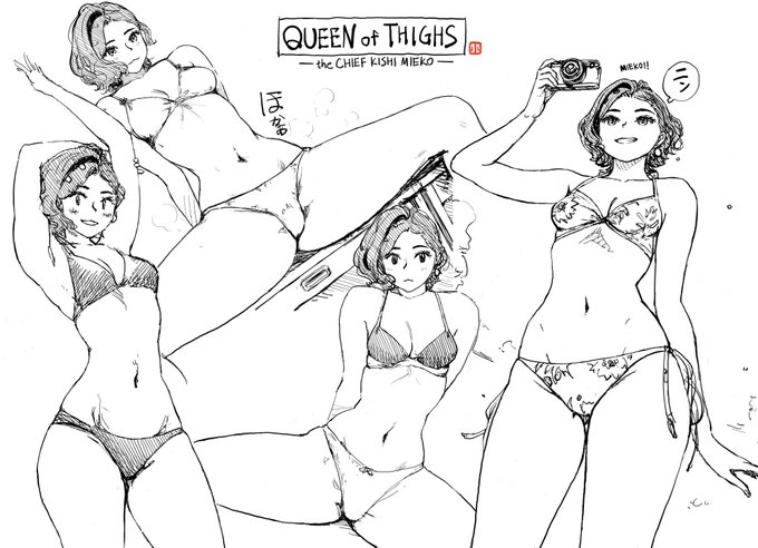 Queen of Thighs 再掲版 
