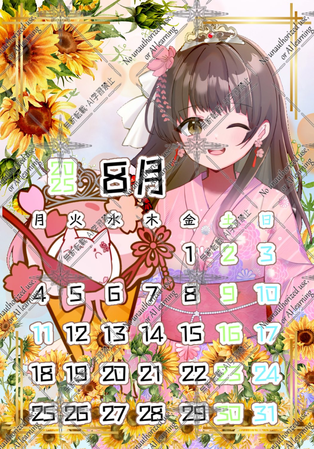 ʕ•̀ω•́ʔ✧くま様オーダー専用ページ くまさん様専用ページ(ファンサうちわオーダー)
