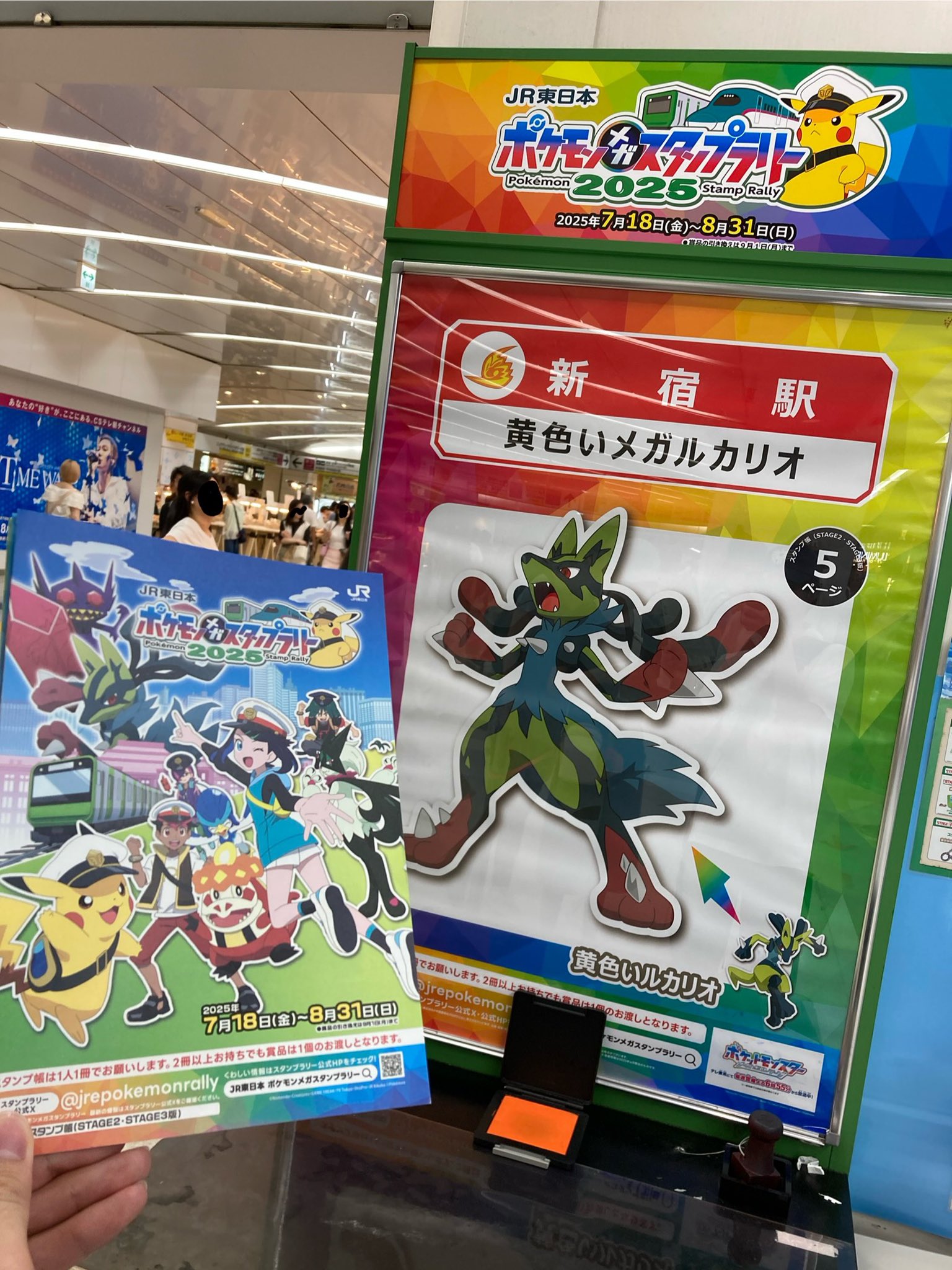 【破格｜激レア】ポケモンスタンプ 16枚まとめ売り ポケモンだいすきクラブ・ ポケモンスタンプバッジ・ カタログ