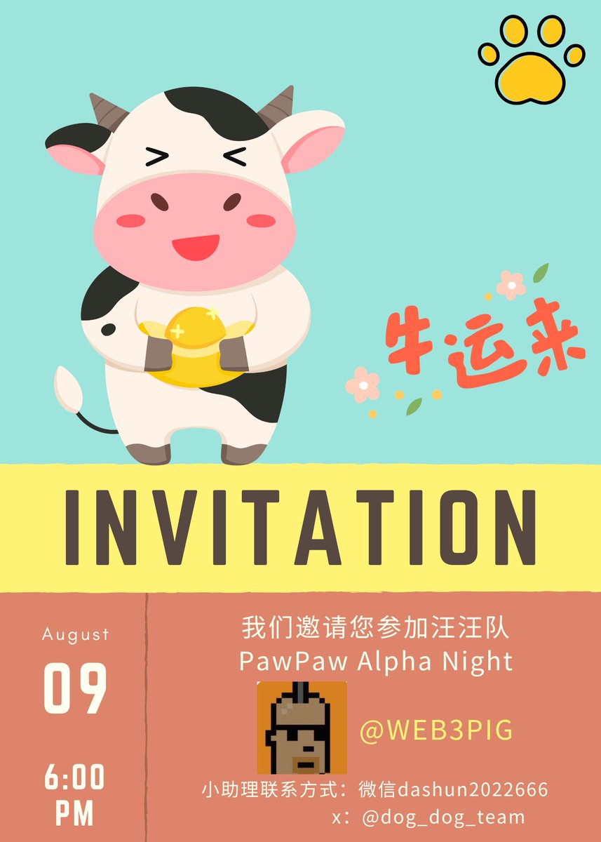 高老庄 -⭕️rdinals (@pigblockchain) on Twitter photo 上海有上海榜
深圳有深圳帮
波县有波县帮
温州有温州帮
上海有上海帮
而我挺普通、是位相信美好,相信web3更公平、经常会出现大机会的小猪。
希望风口带我这头小飞猪起飞🪽
杭州有一群很优秀的人。
周末去杭州这个飞速发展的科技城市,沾沾大佬们的福气,带我 <a href="/Web3Pig/">高老庄 -Web3Pig</a> 飞! 上海有上海榜
深圳有深圳帮
波县有波县帮
温州有温州帮
上海有上海帮
而我挺普通、是位相信美好,相信web3更公平、经常会出现大机会的小猪。
希望风口带我这头小飞猪起飞🪽
杭州有一群很优秀的人。
周末去杭州这个飞速发展的科技城市,沾沾大佬们的福气,带我 <a href="/Web3Pig/">高老庄 -Web3Pig</a> 飞!