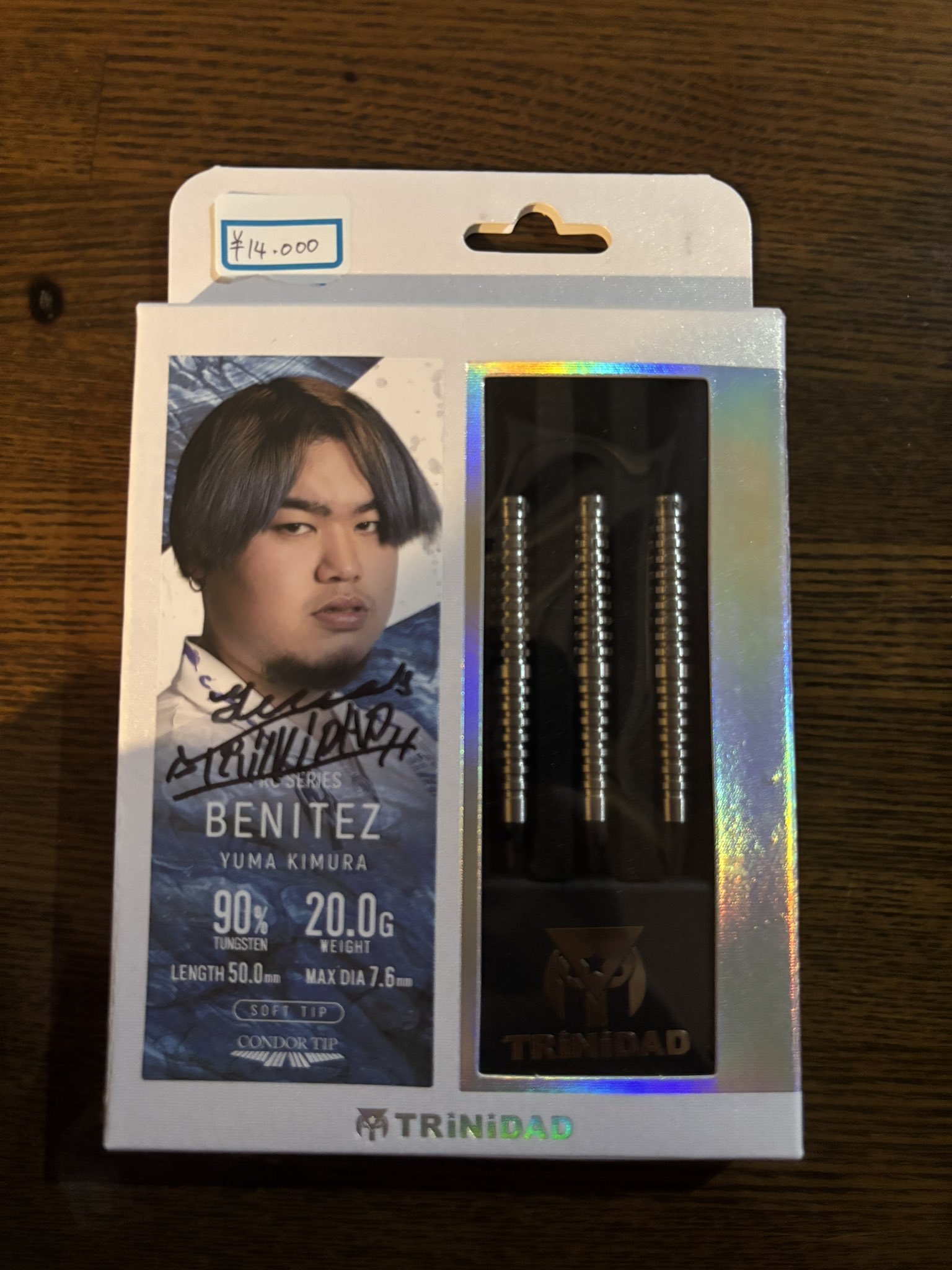 木村 裕馬TRiNiDAD (@ekm6lq) / X