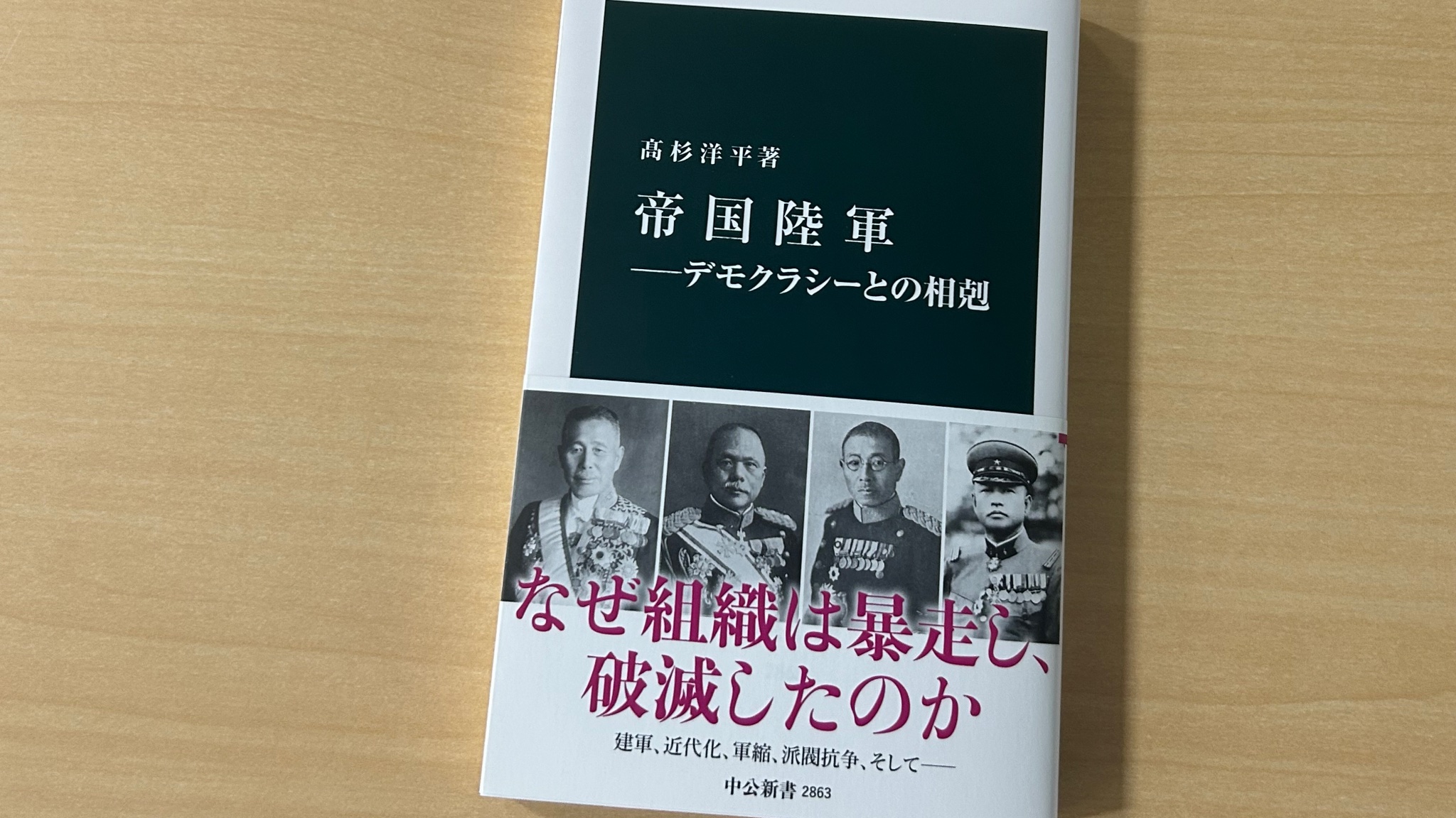 非武装中立論 (1980年) (社会新書〈3〉) 非武装中立論 (社会新書 3) | 石橋 政嗣 |本 | 通販 | Amazon