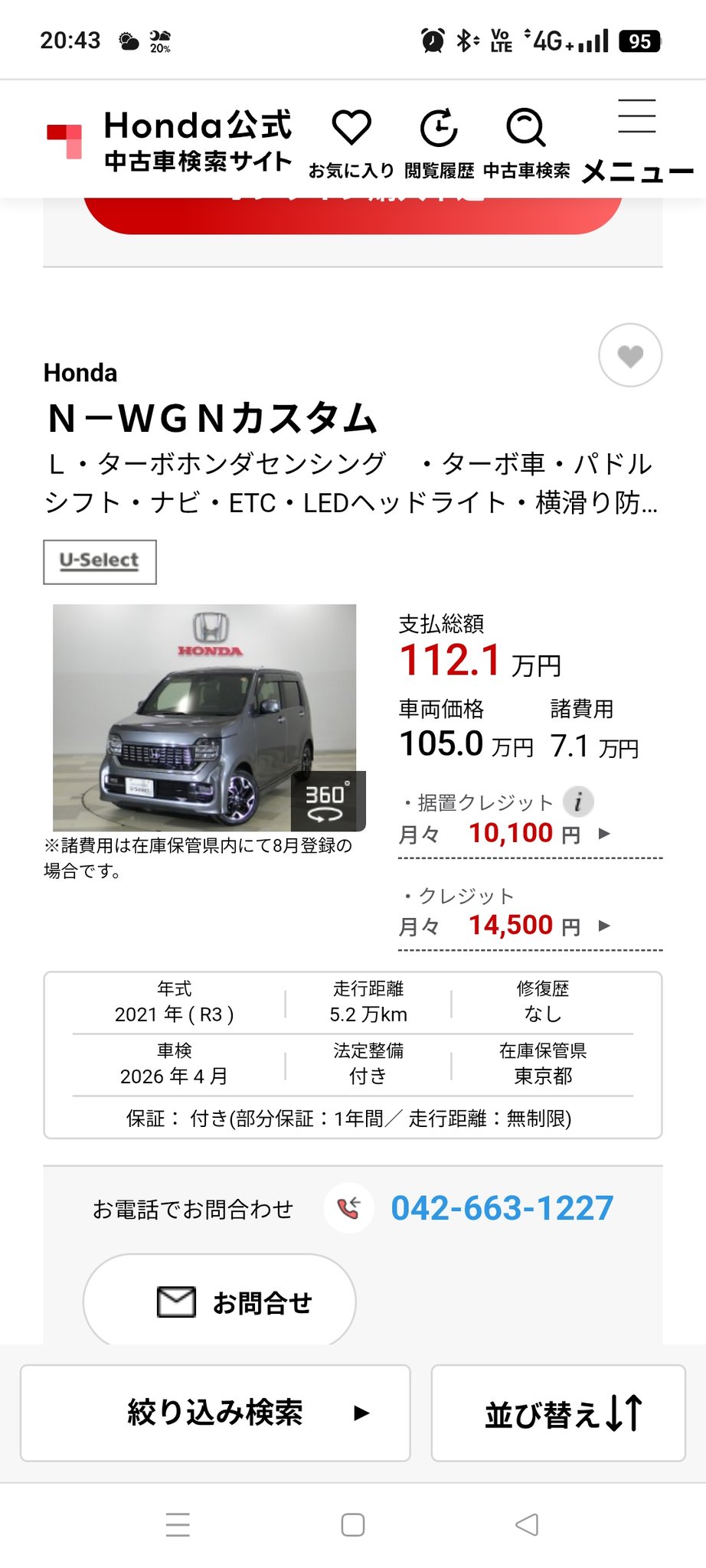 ㈲ｶﾜﾃｯｸ on X: 