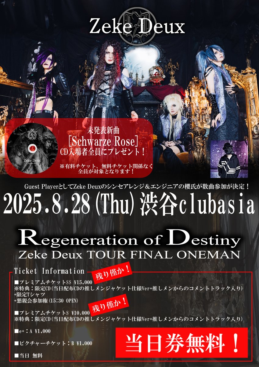 キムミンジュ シーグリ ツーショットイベント応募者特典付き② Zeke Deux on X:
