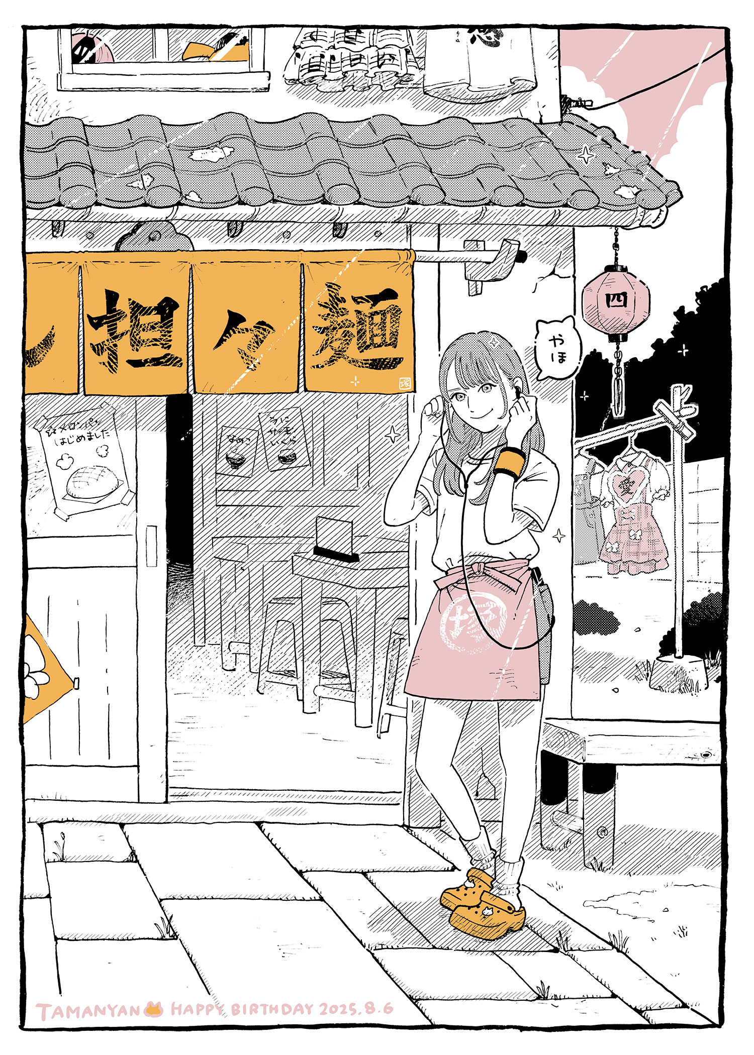 日)香っしぃ⊿ (@kgnzk46ksy) / X