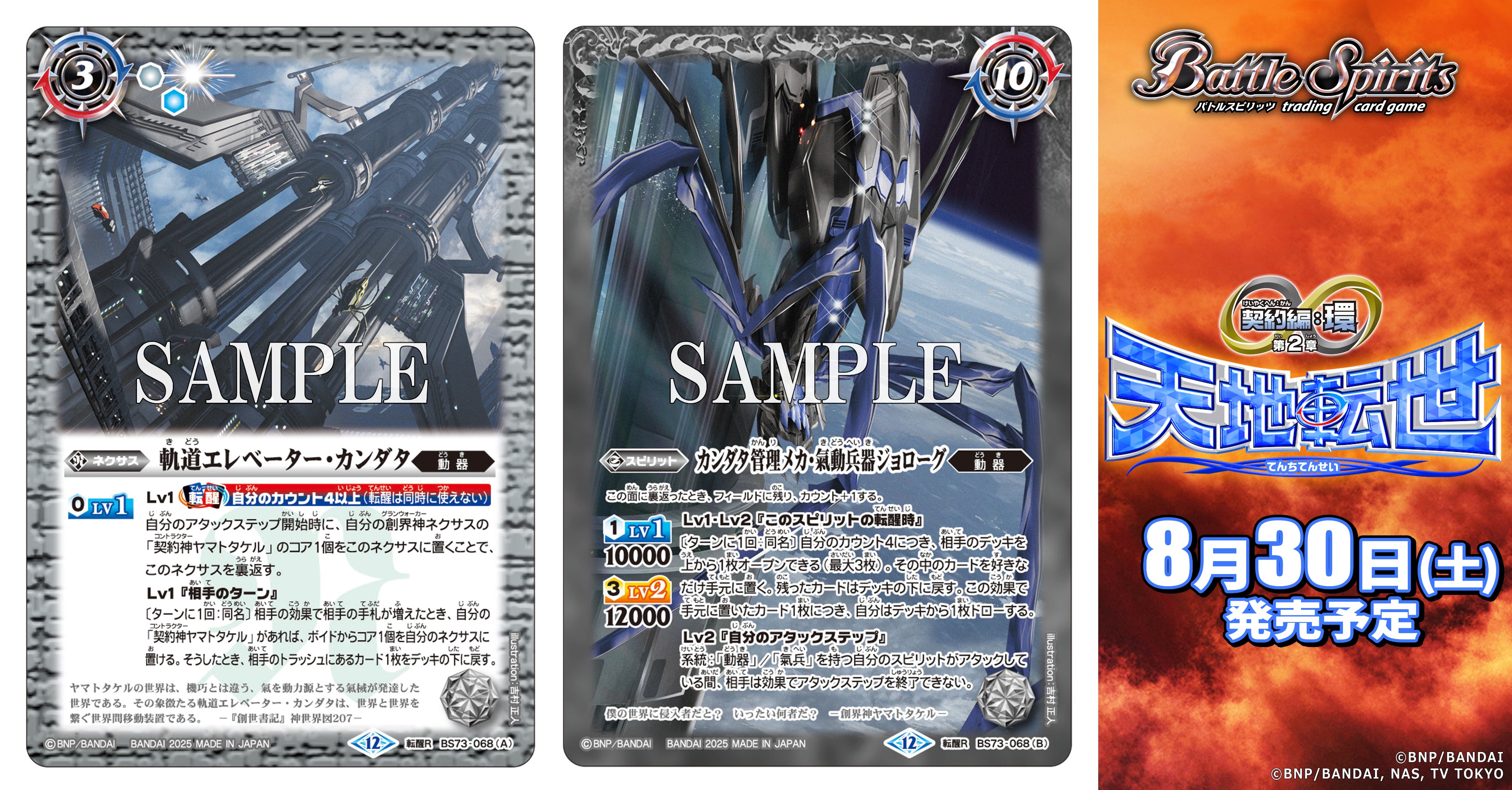 Izuru./TCG (@izupatz_TCG) / X