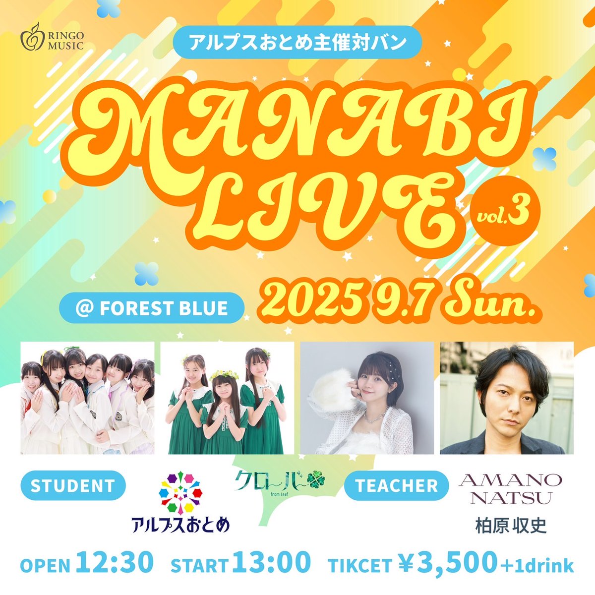 天野なつ (@natsu_amano) / X