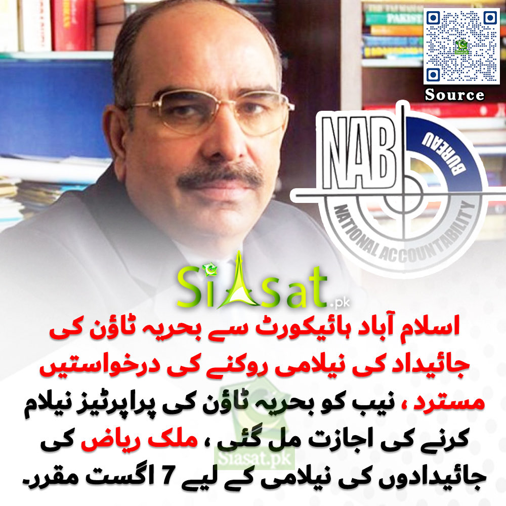 Sabir Shakir (@arysabirshakir) on Twitter photo جھوٹی گواہی اور مال دینے سے انکاری ہیں جھوٹی گواہی اور مال دینے سے انکاری ہیں