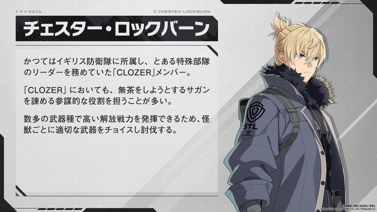 ◤ #8号の日特番 最新情報 CLOZERメンバー：チェスター&スーテッド