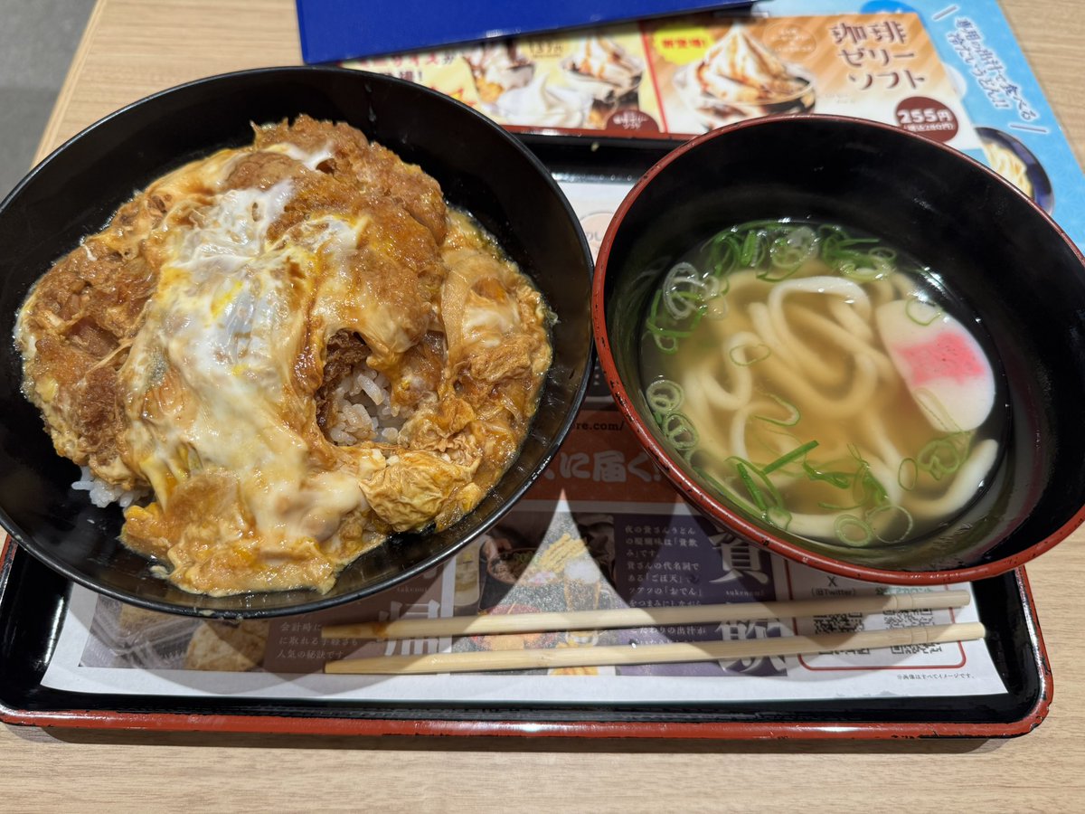 やっと行けましたぁ。